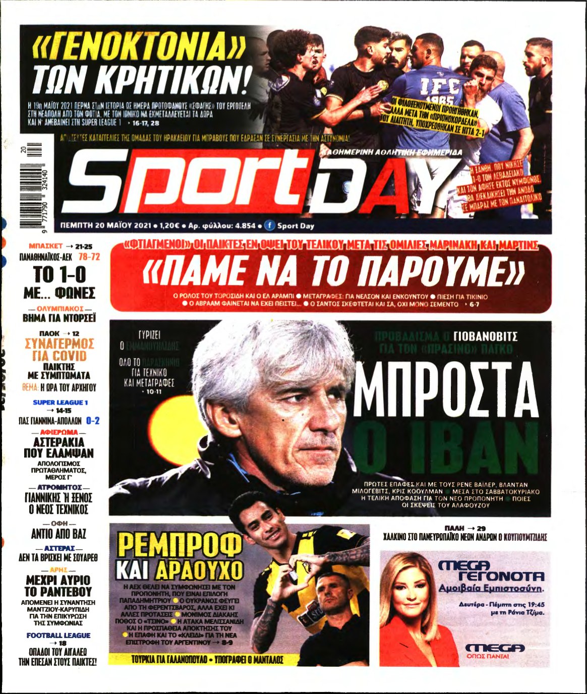 SPORTDAY – 20/05/2021