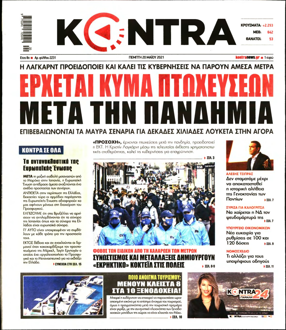 KONTRA NEWS – 20/05/2021