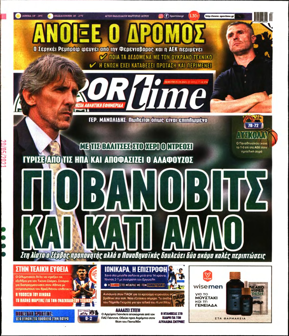 SPORTIME – 20/05/2021
