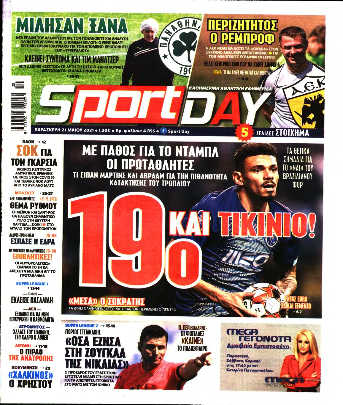SPORTDAY – 21/05/2021