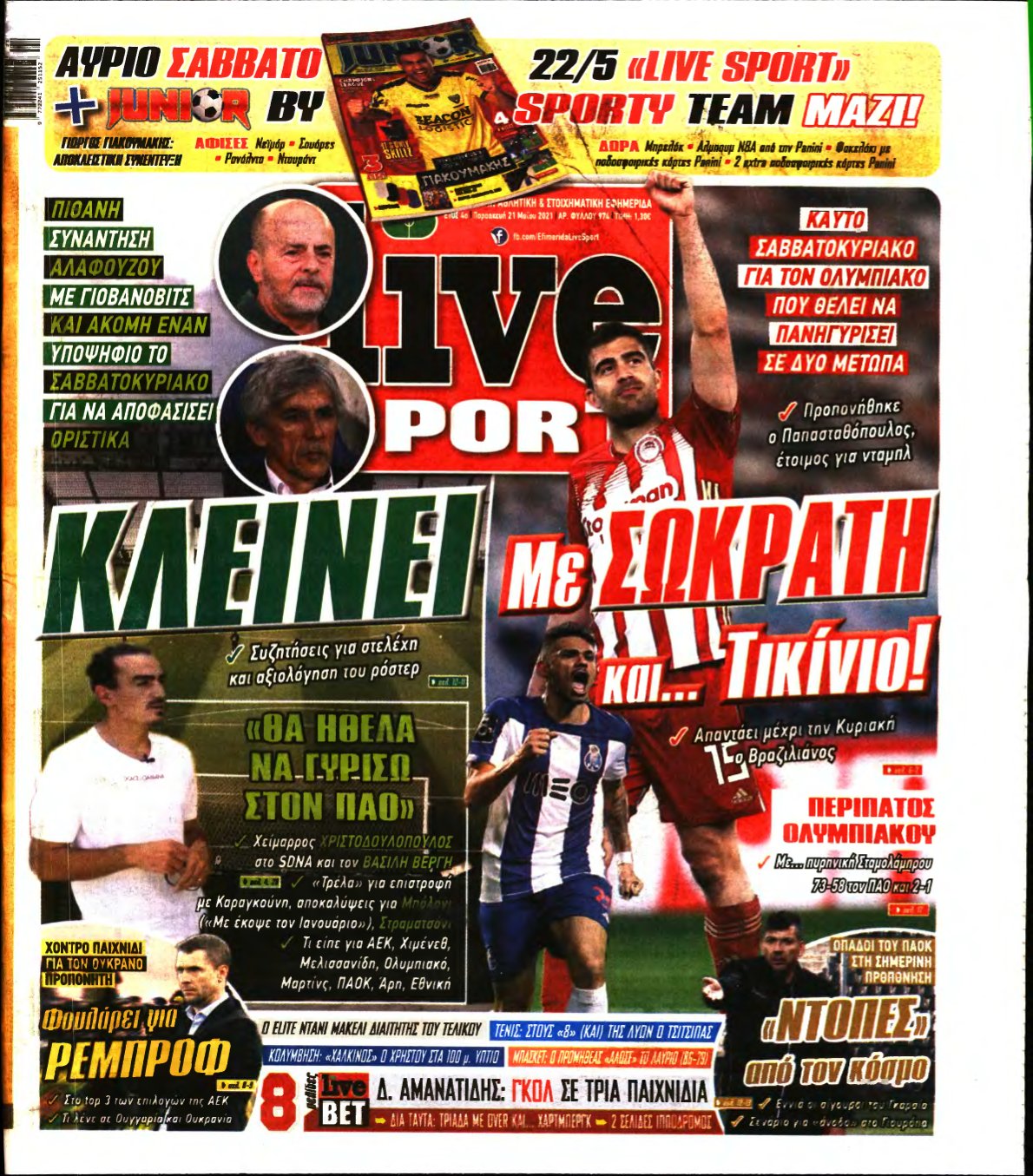 LIVE SPORT – 21/05/2021