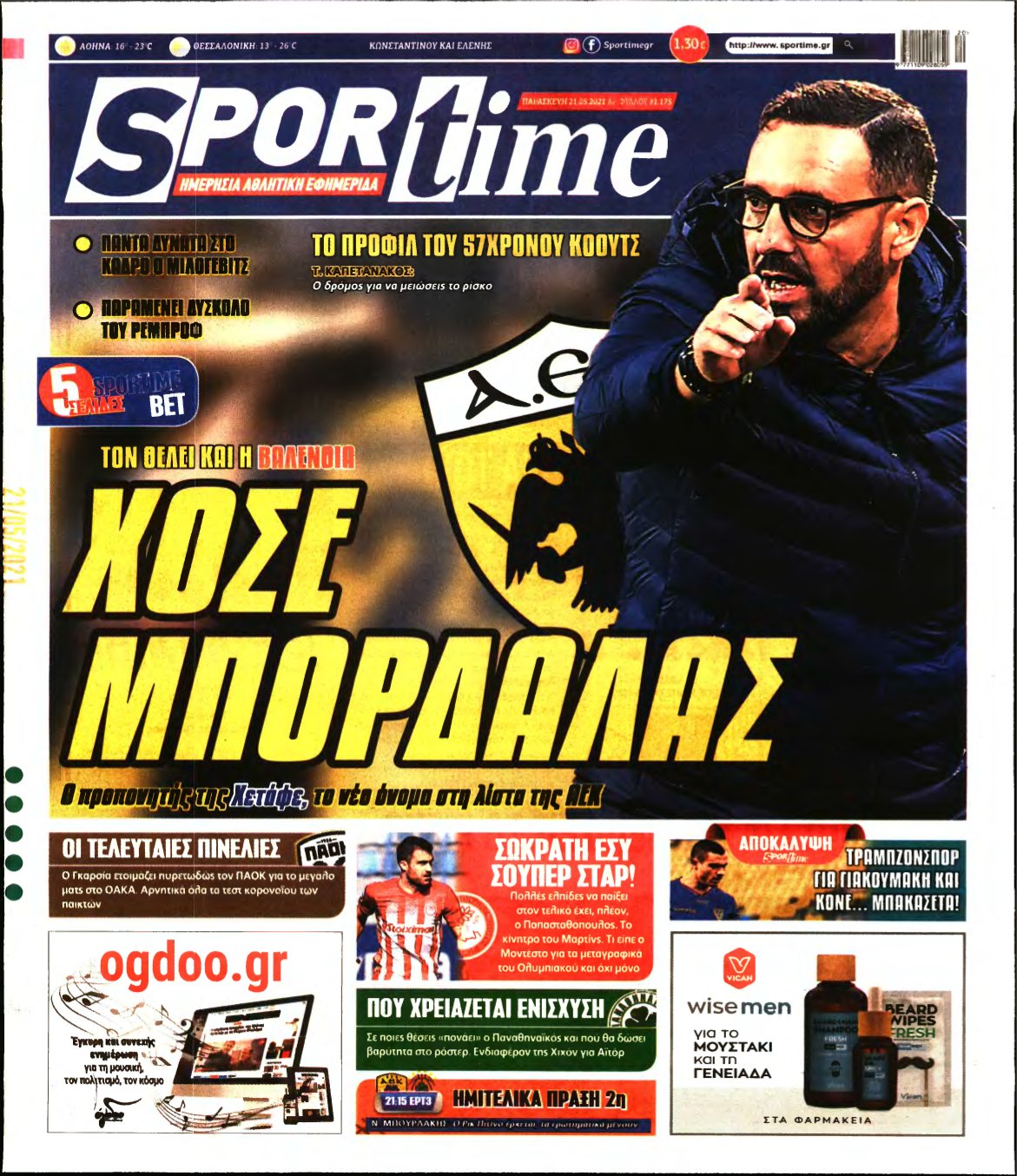 SPORTIME – 21/05/2021