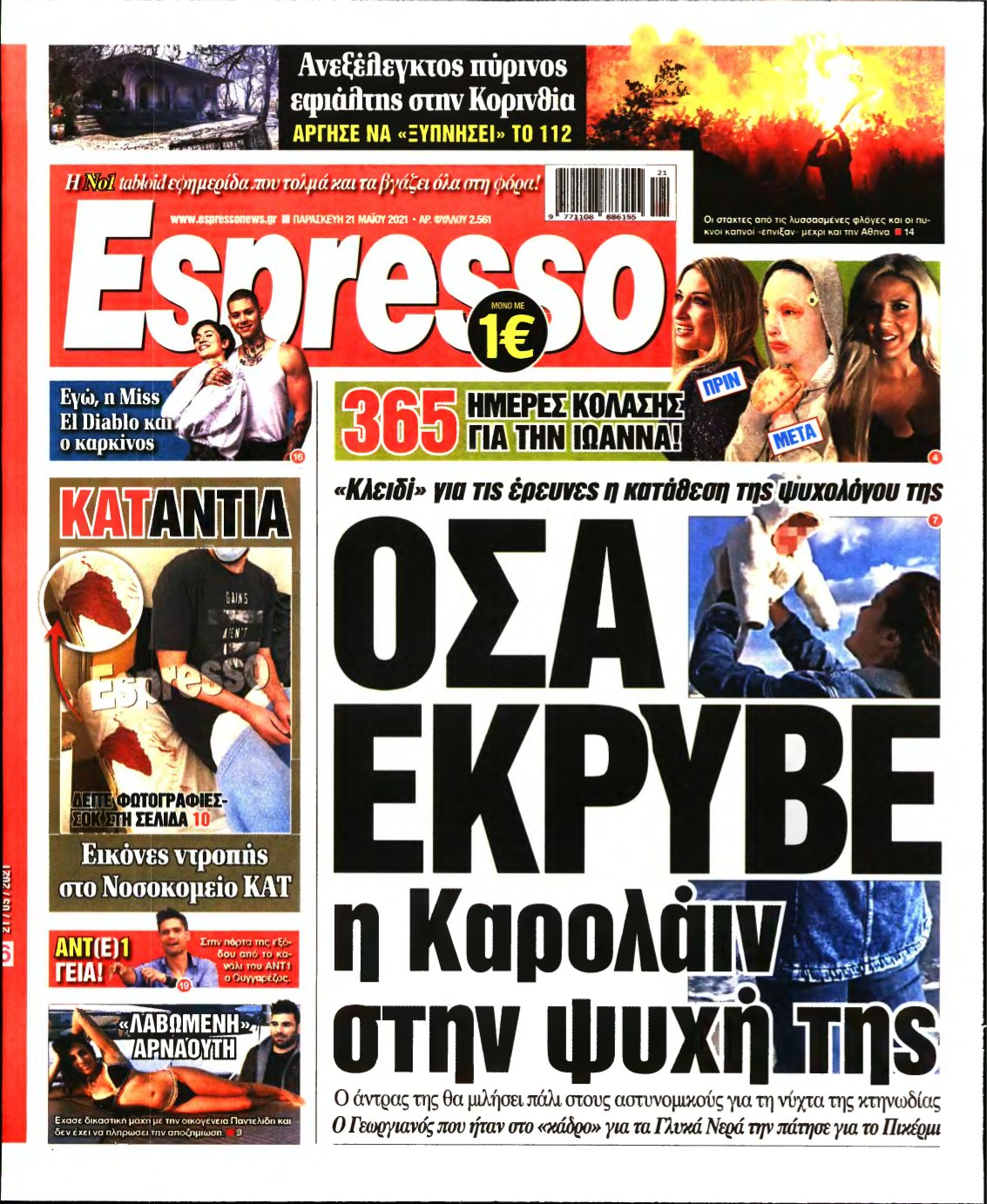 ESPRESSO – 21/05/2021