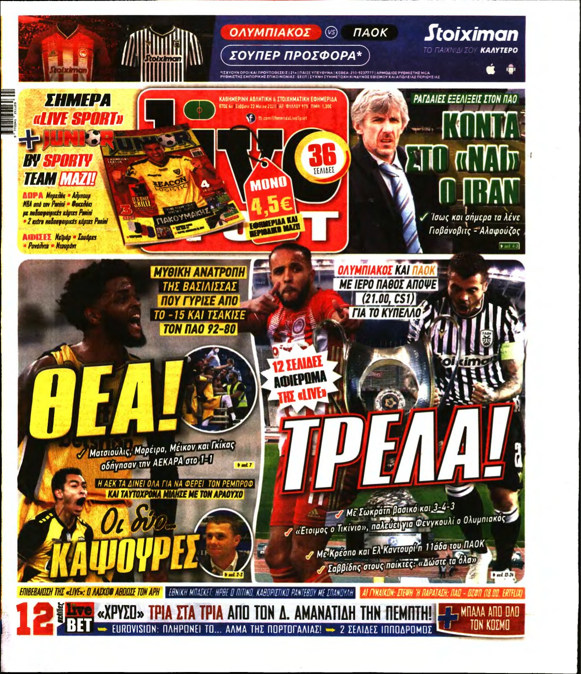 LIVE SPORT – 22/05/2021