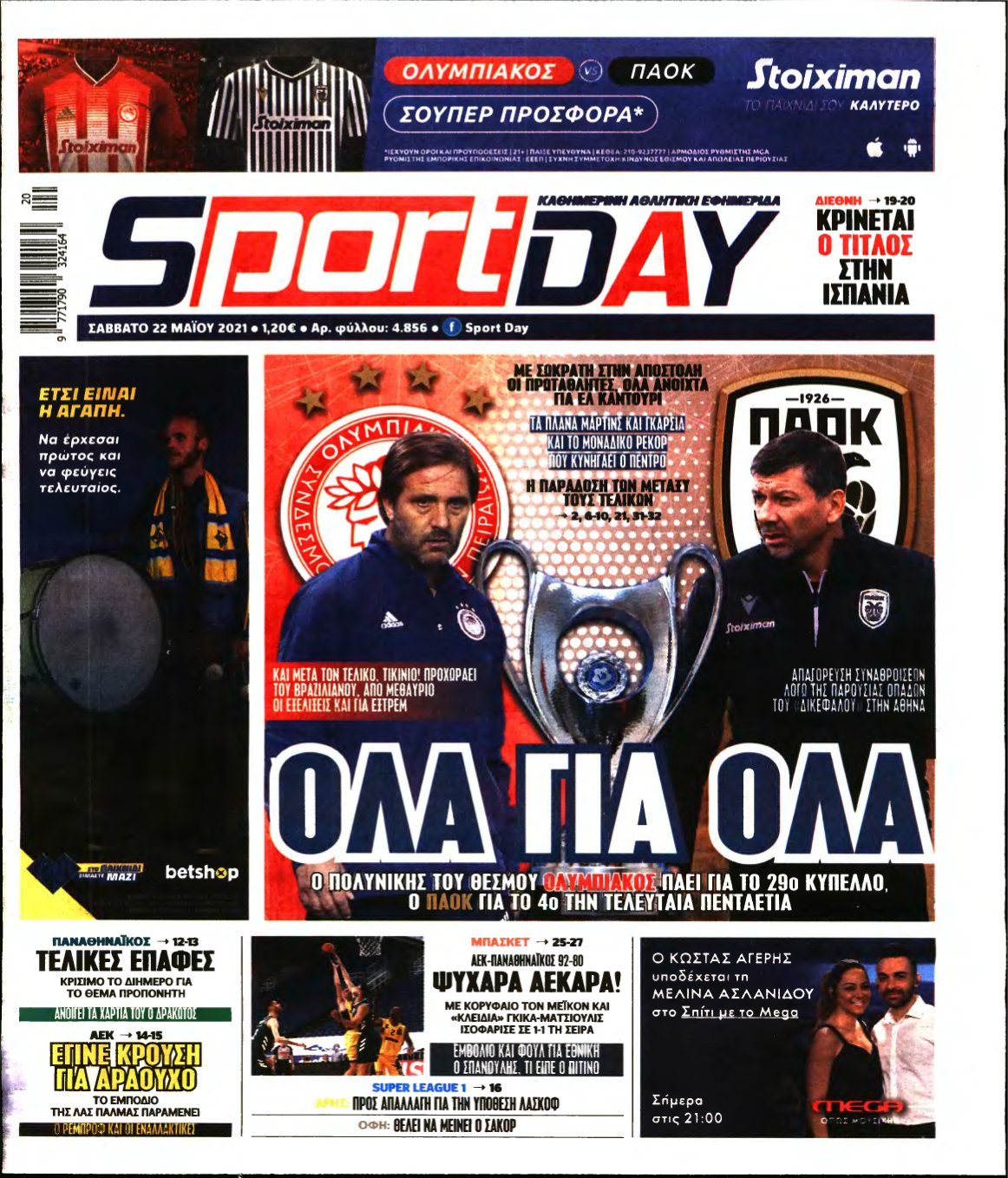 SPORTDAY – 22/05/2021
