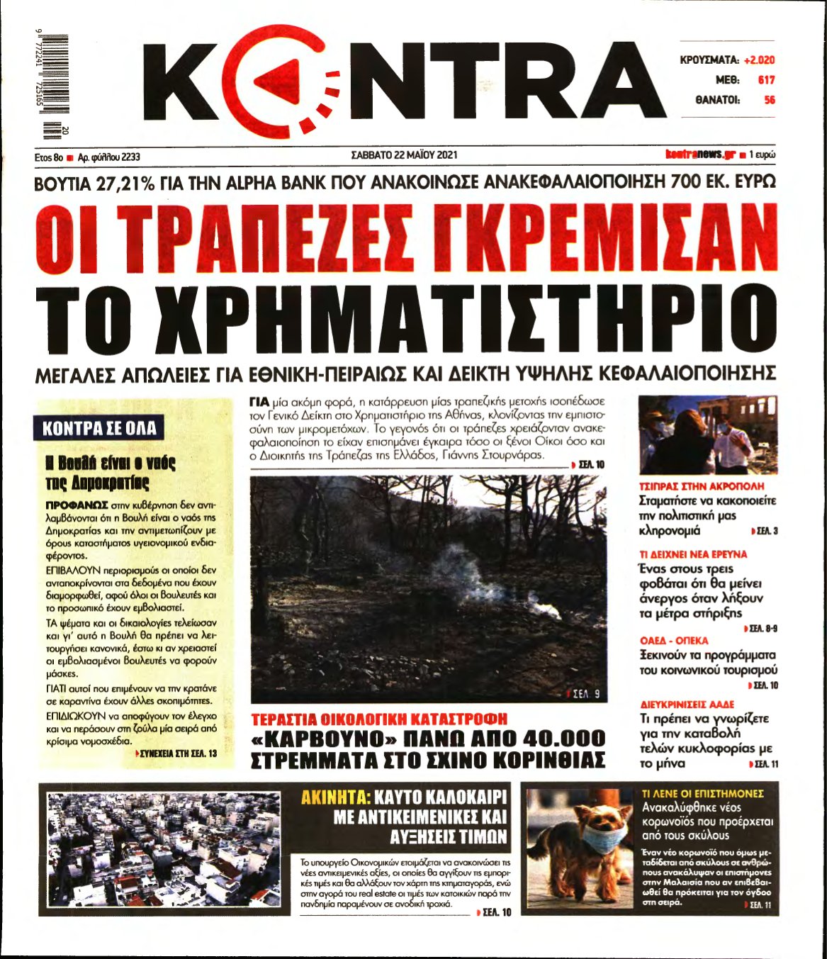 KONTRA NEWS – 22/05/2021