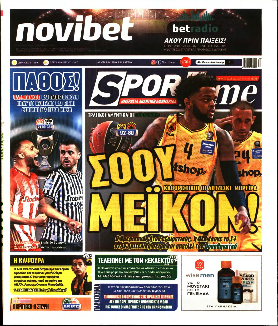 SPORTIME – 22/05/2021