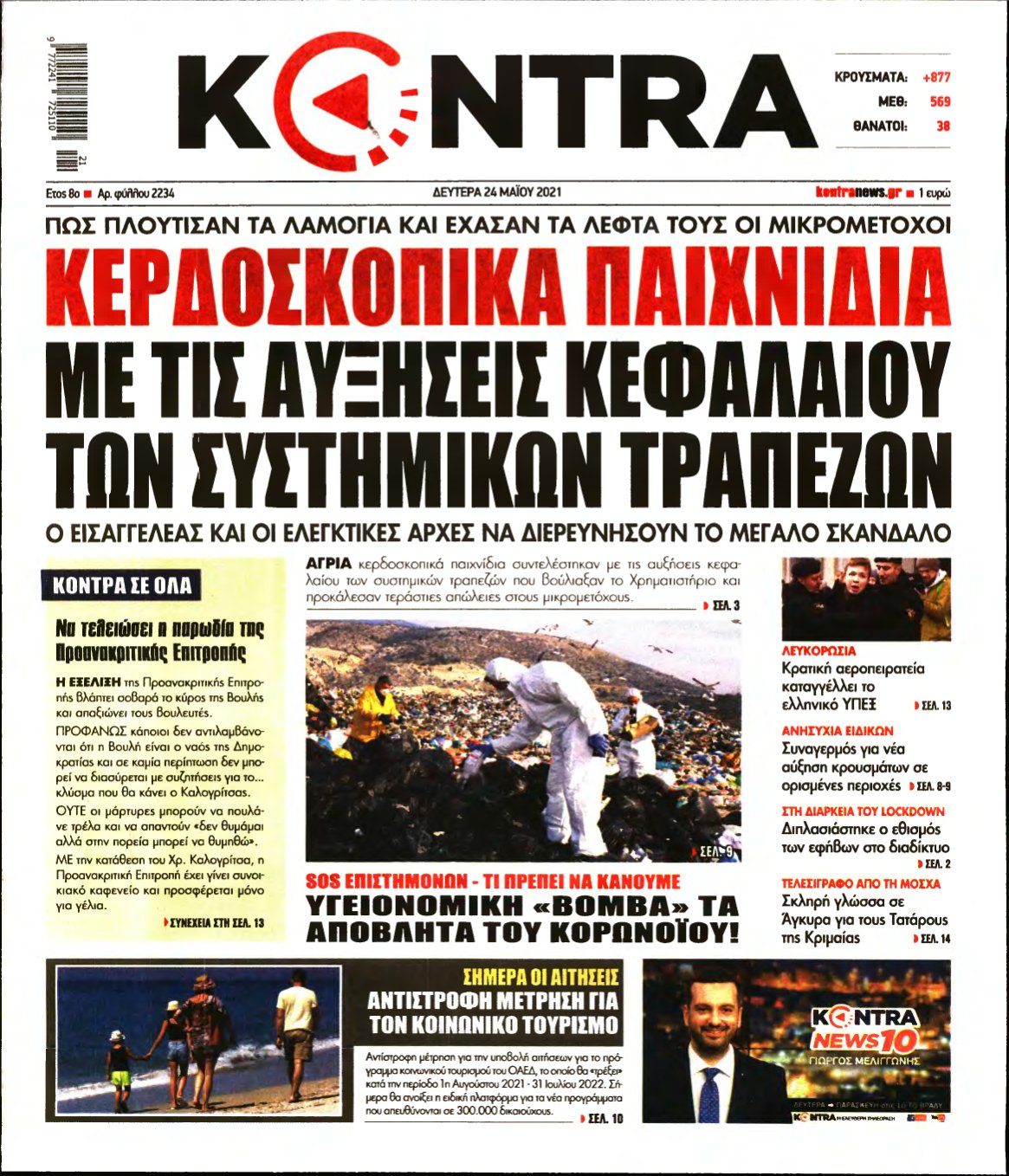 KONTRA NEWS – 24/05/2021