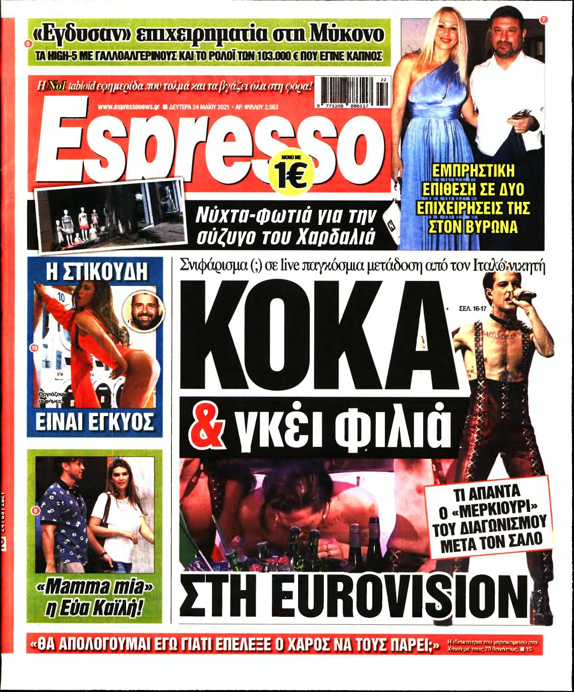ESPRESSO – 24/05/2021
