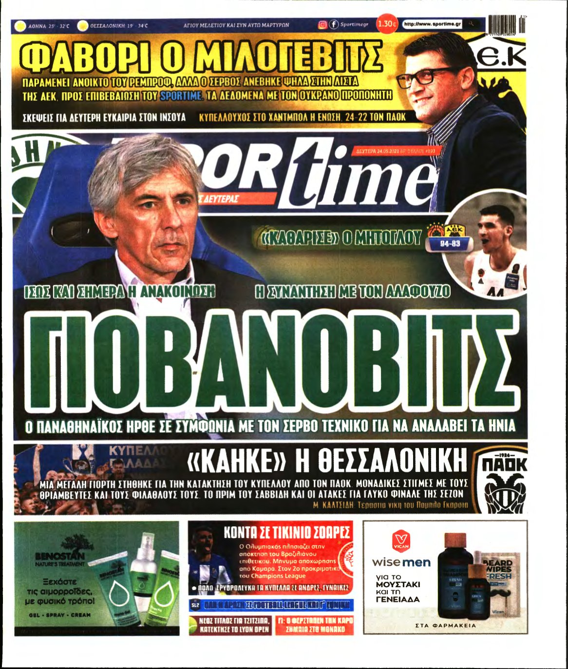 SPORTIME – 24/05/2021