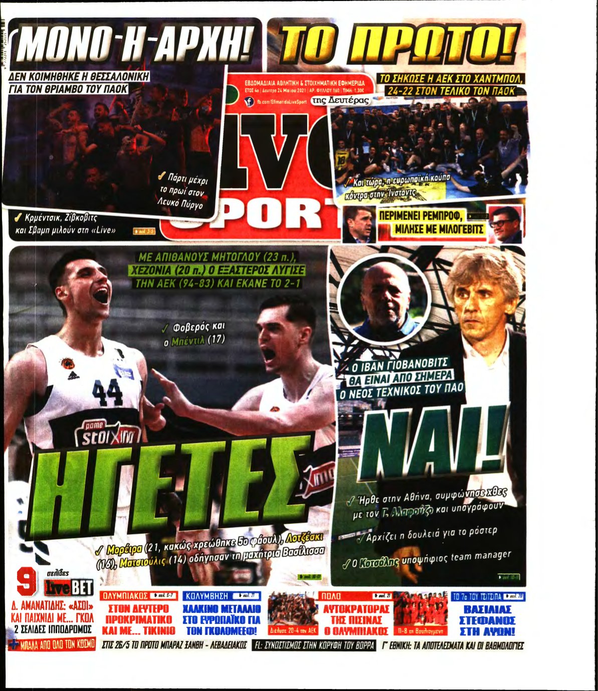 LIVE SPORT – 24/05/2021