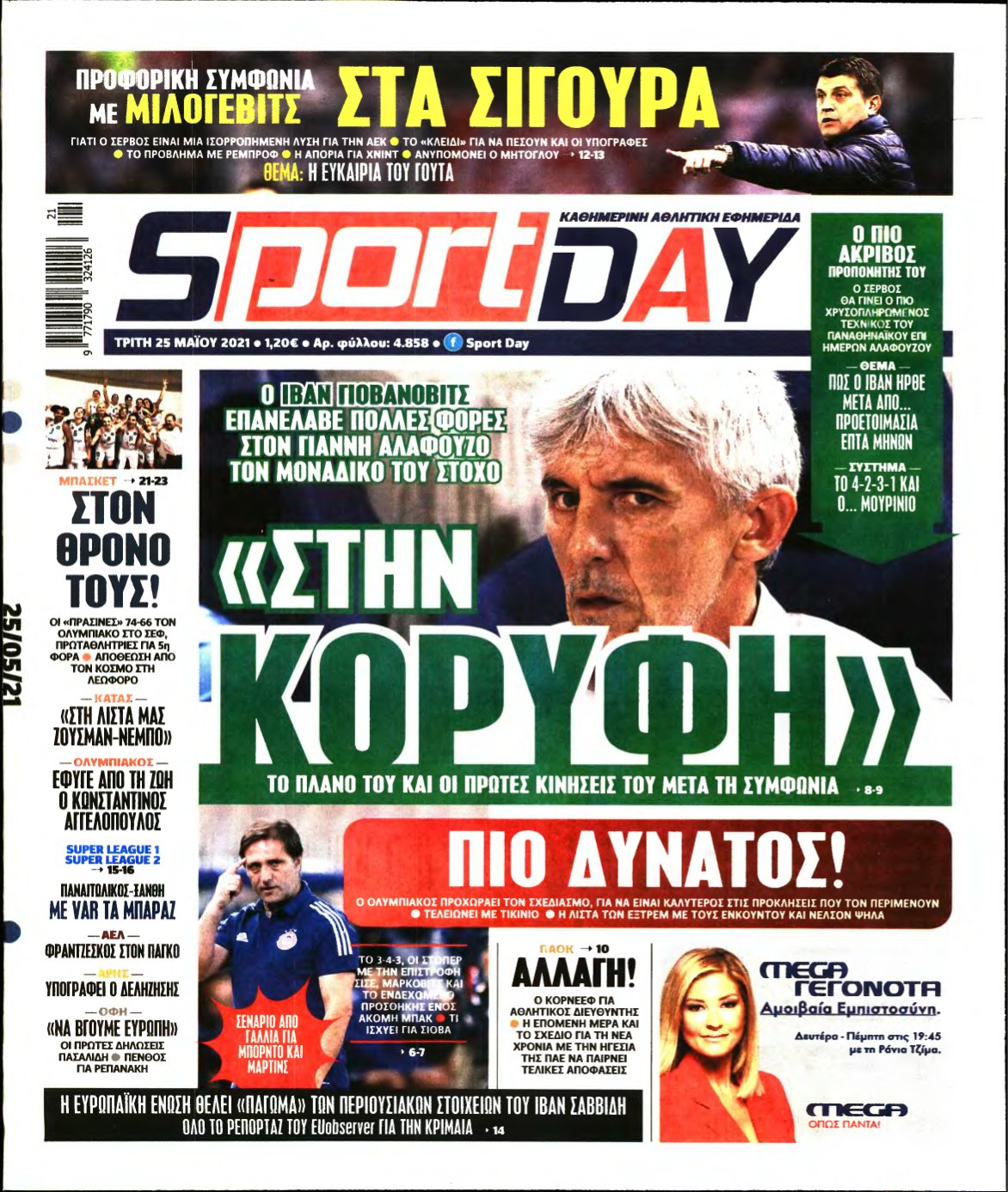 SPORTDAY – 25/05/2021