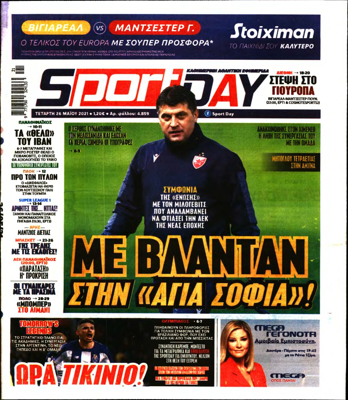 SPORTDAY – 26/05/2021
