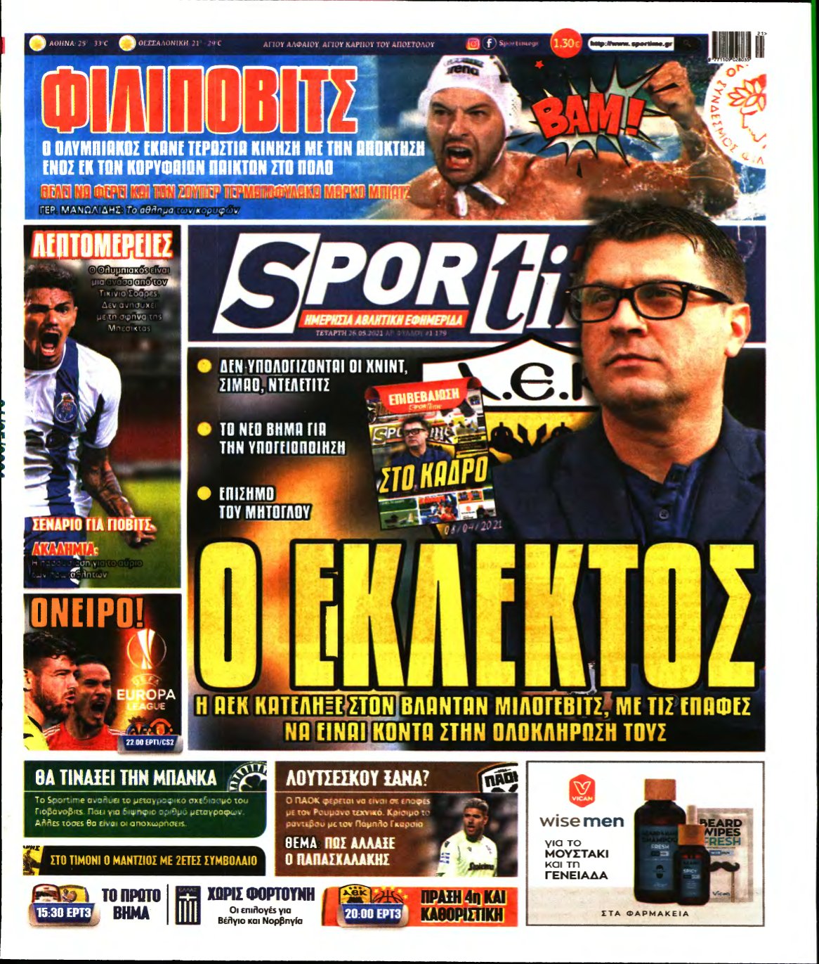 SPORTIME – 26/05/2021