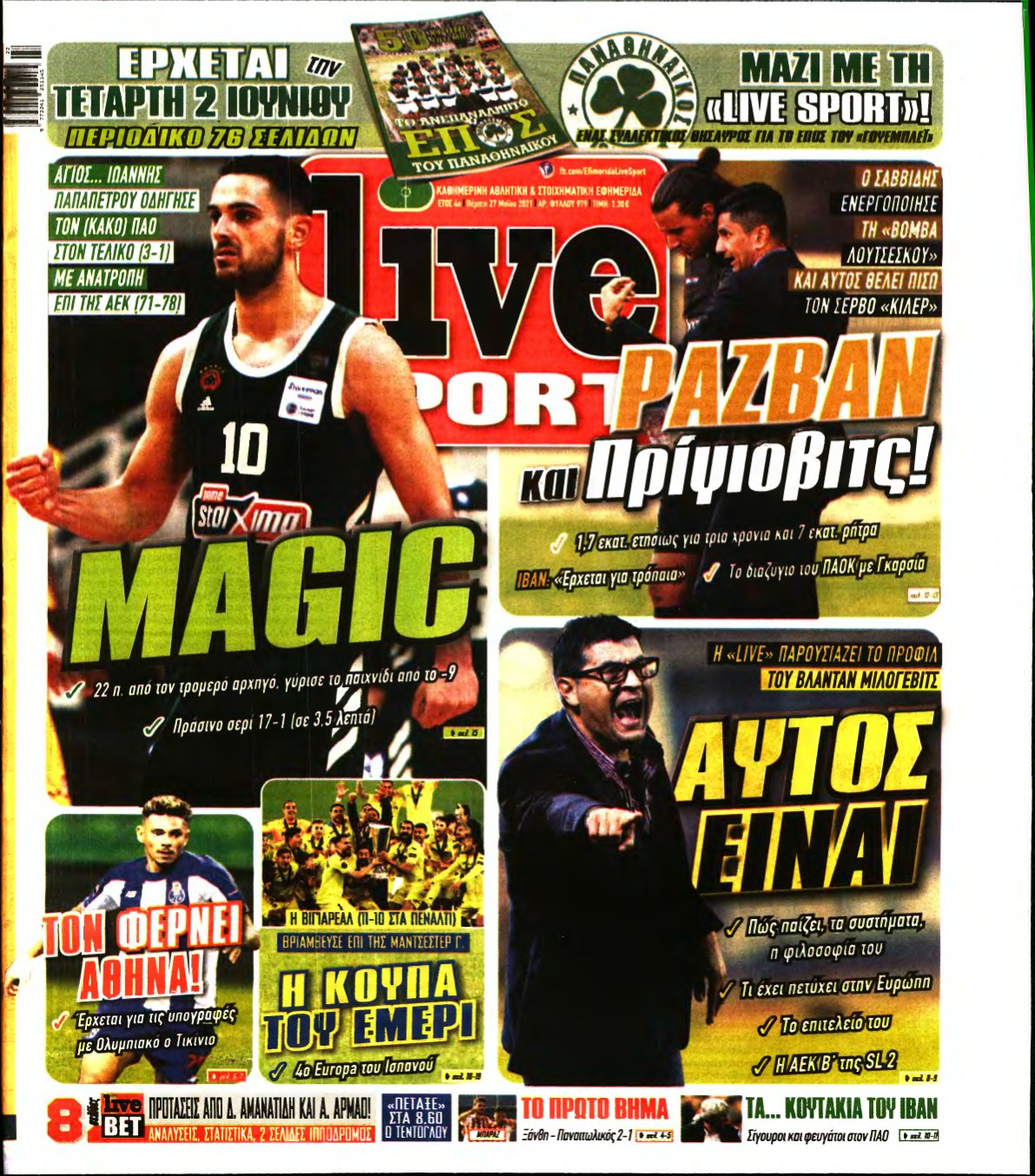 LIVE SPORT – 27/05/2021