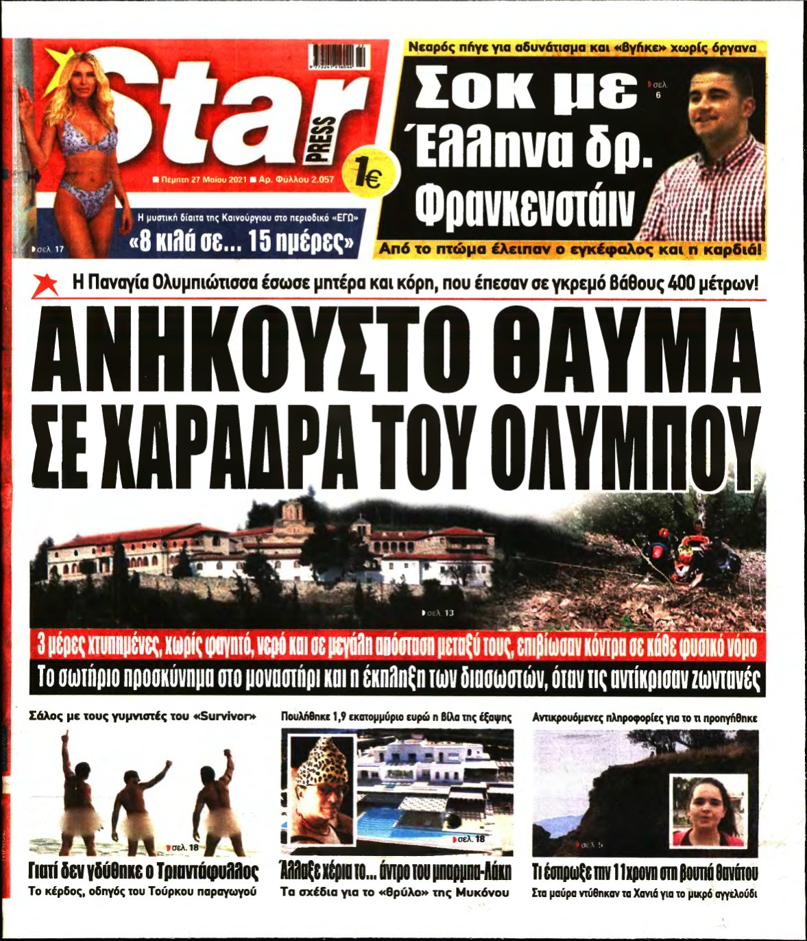 STAR PRESS – 27/05/2021