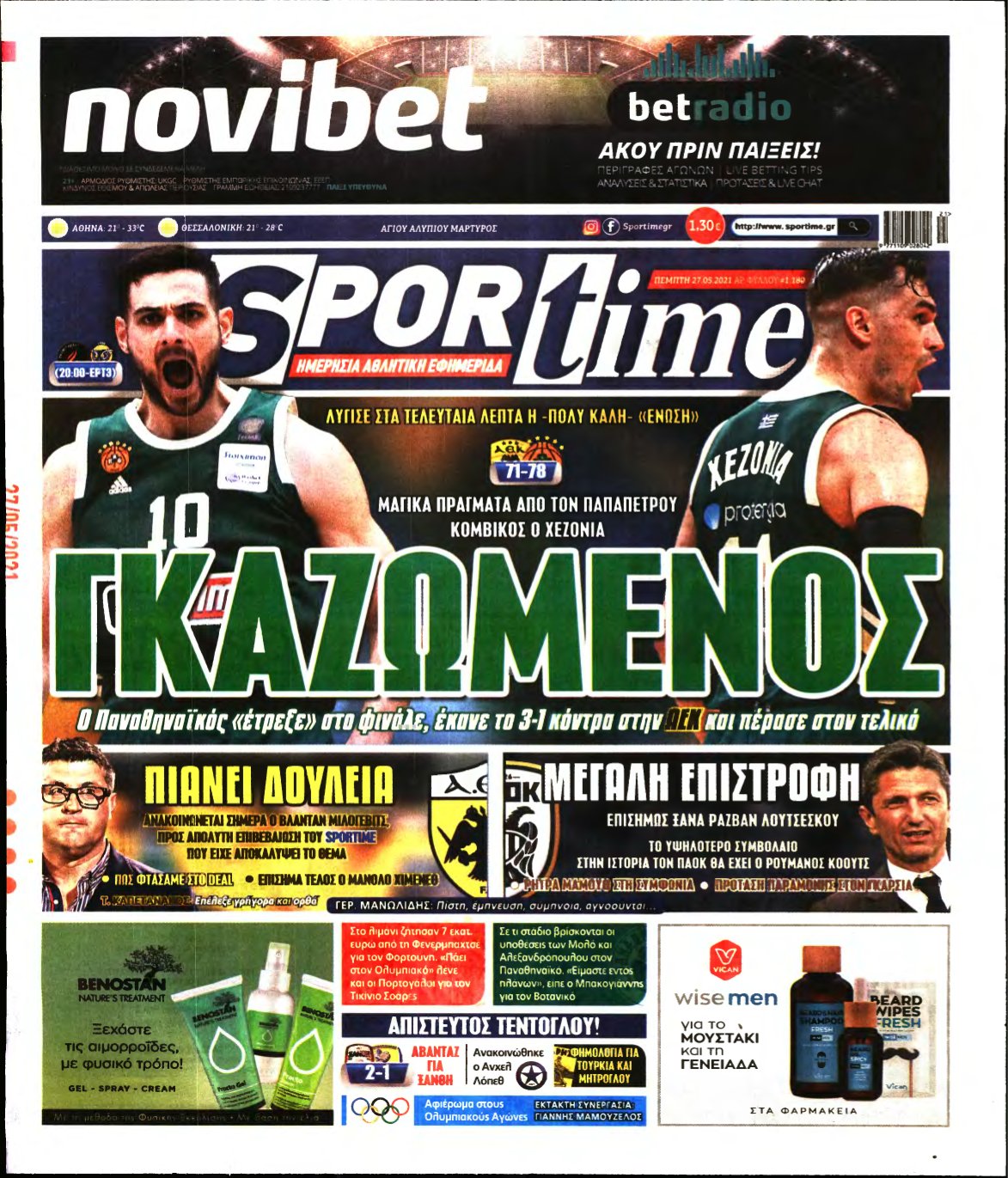 SPORTIME – 27/05/2021