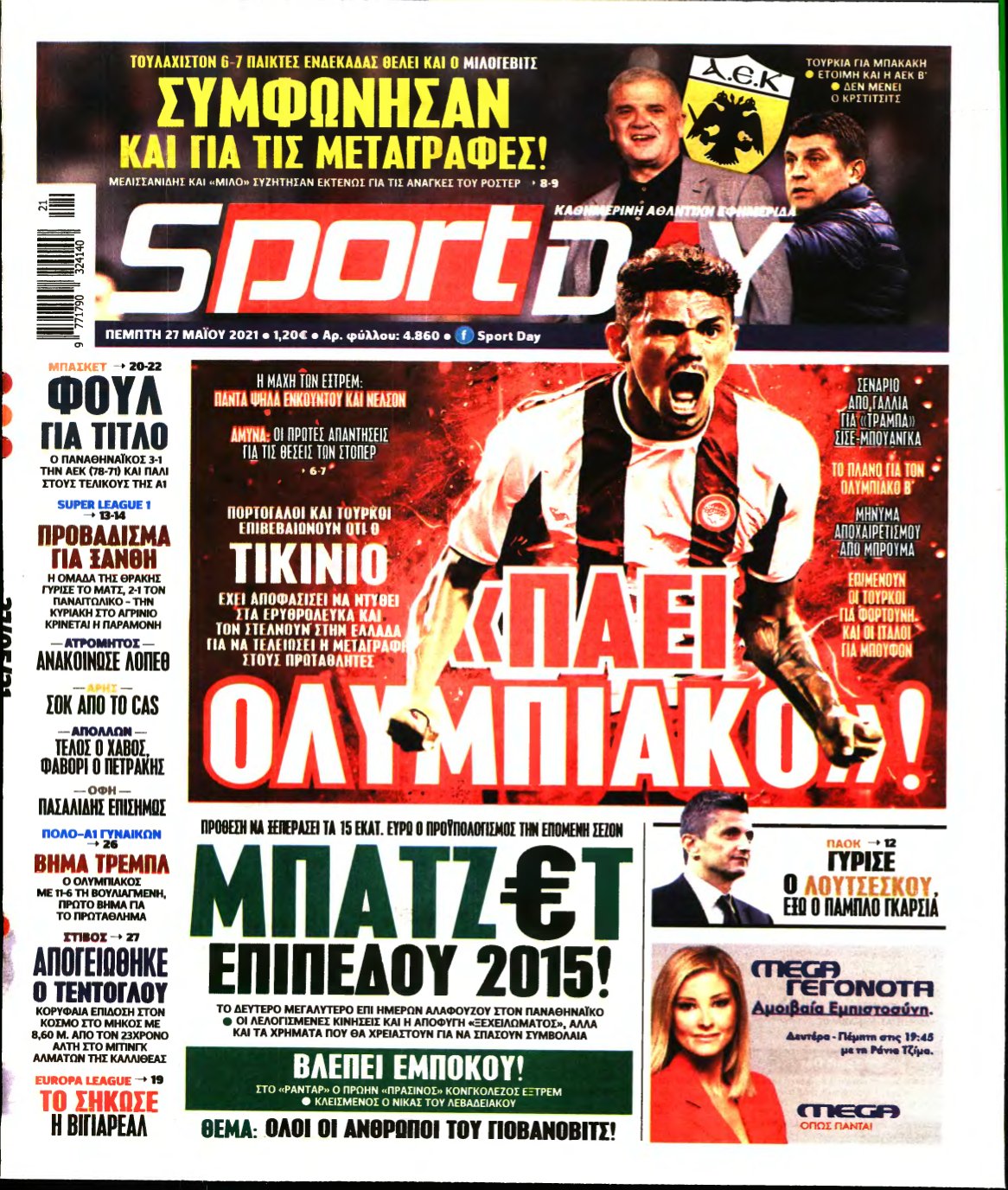 SPORTDAY – 27/05/2021