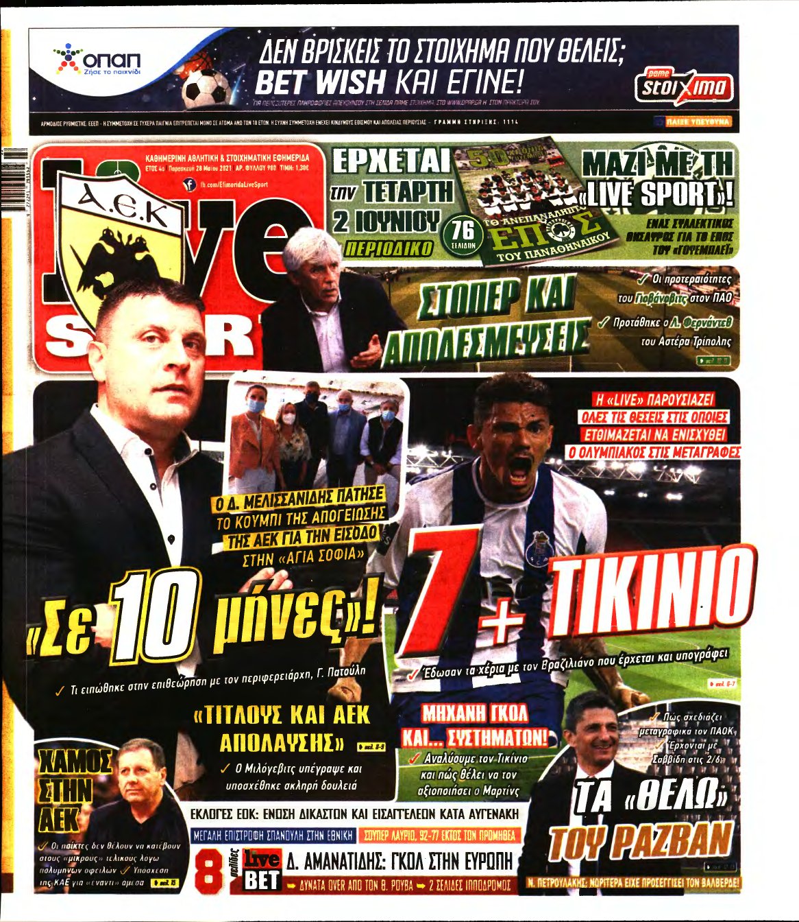 LIVE SPORT – 28/05/2021