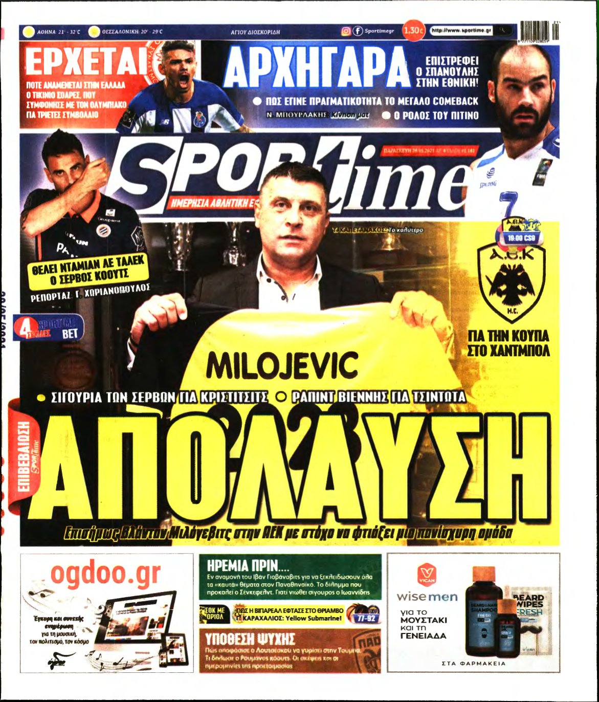 SPORTIME – 28/05/2021