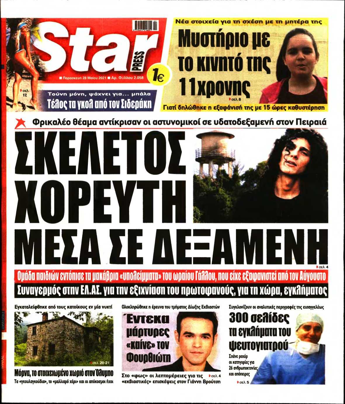STAR PRESS – 28/05/2021