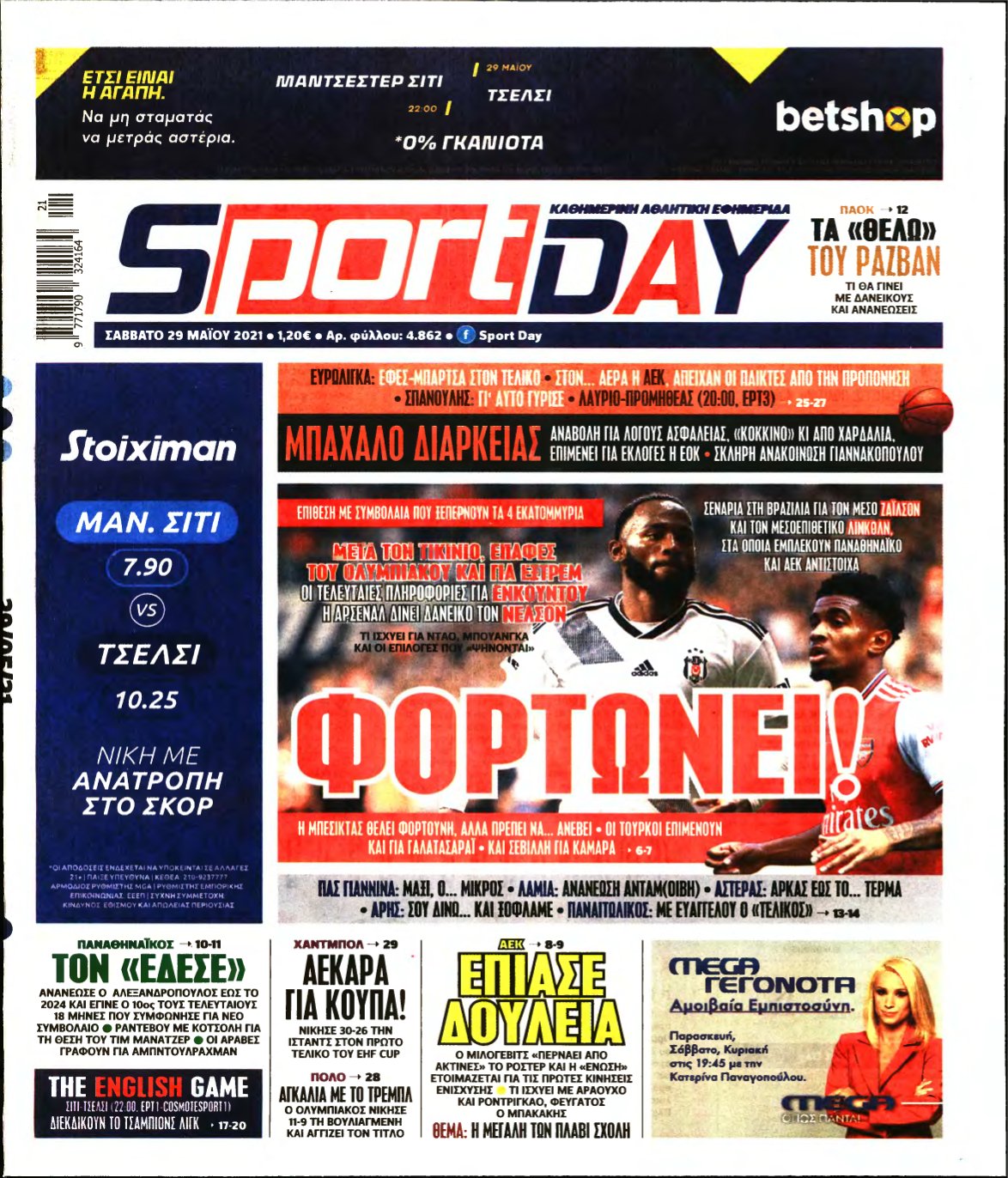 SPORTDAY – 29/05/2021