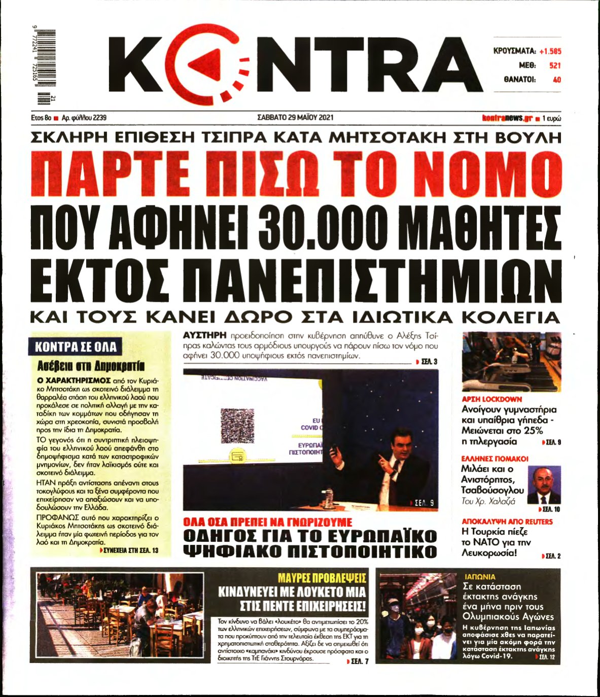 KONTRA NEWS – 29/05/2021