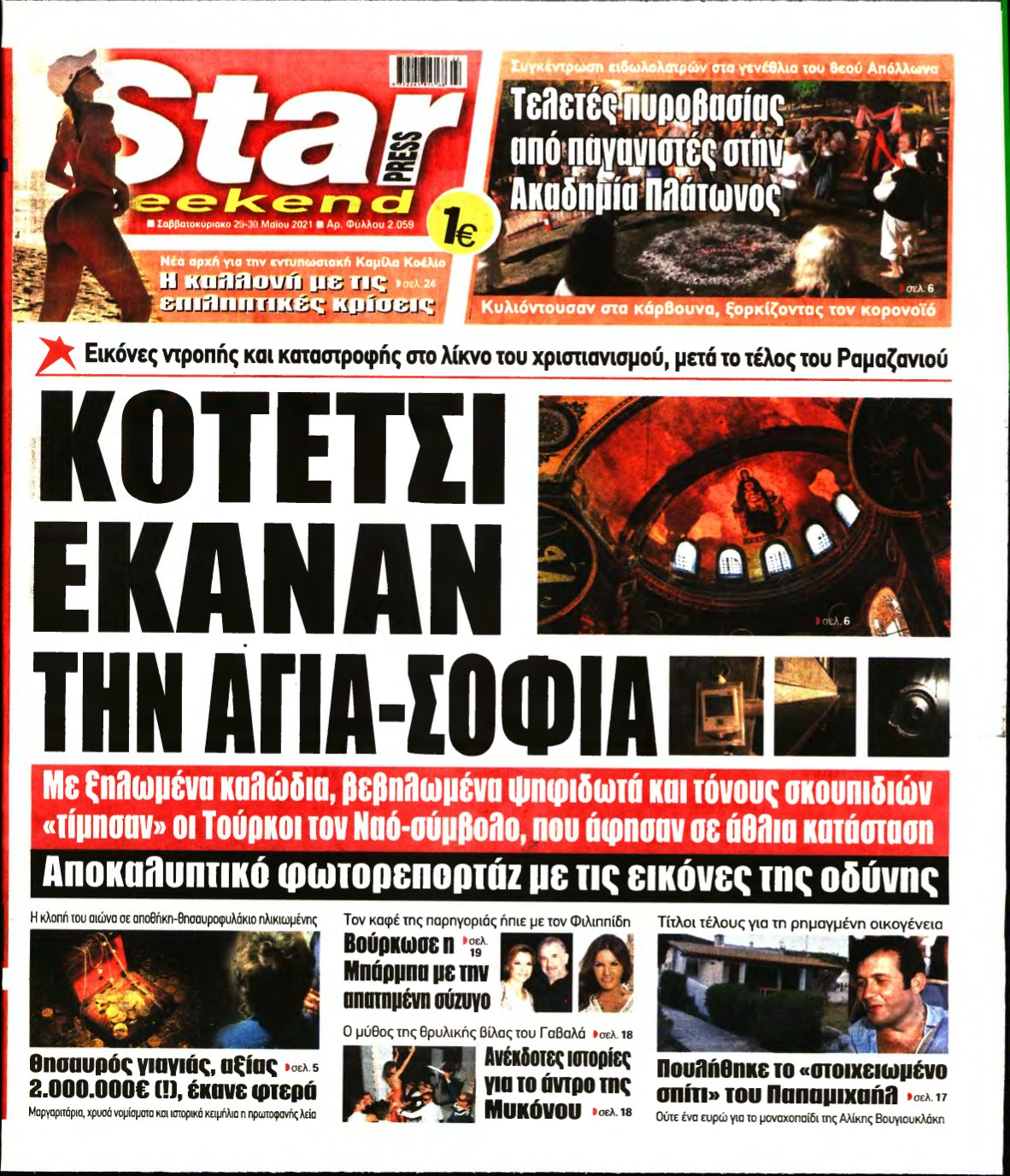 STAR PRESS – 29/05/2021