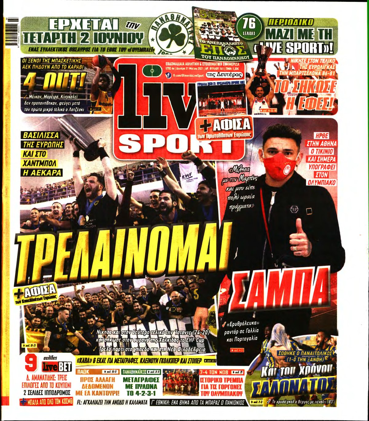 LIVE SPORT – 31/05/2021