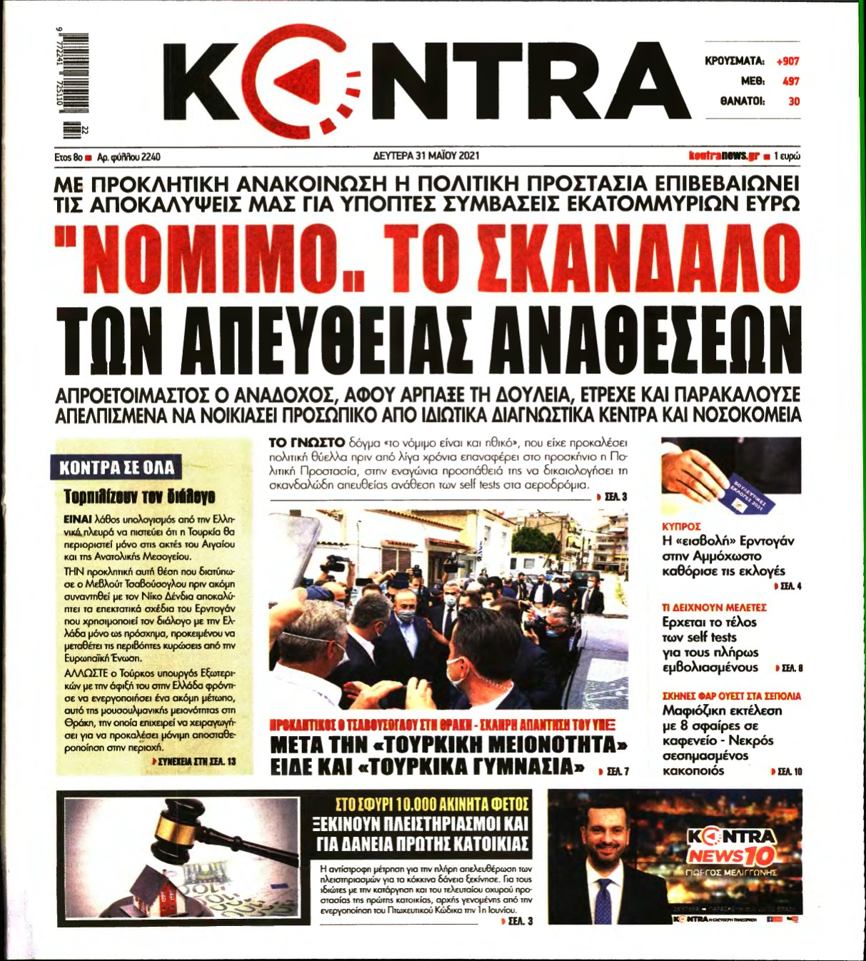 KONTRA NEWS – 31/05/2021