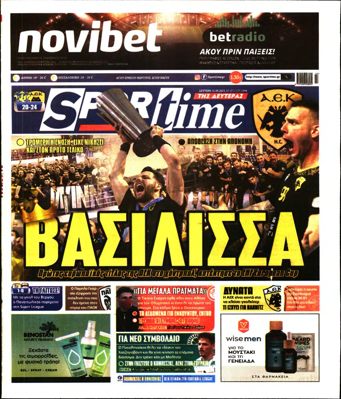 SPORTIME – 31/05/2021