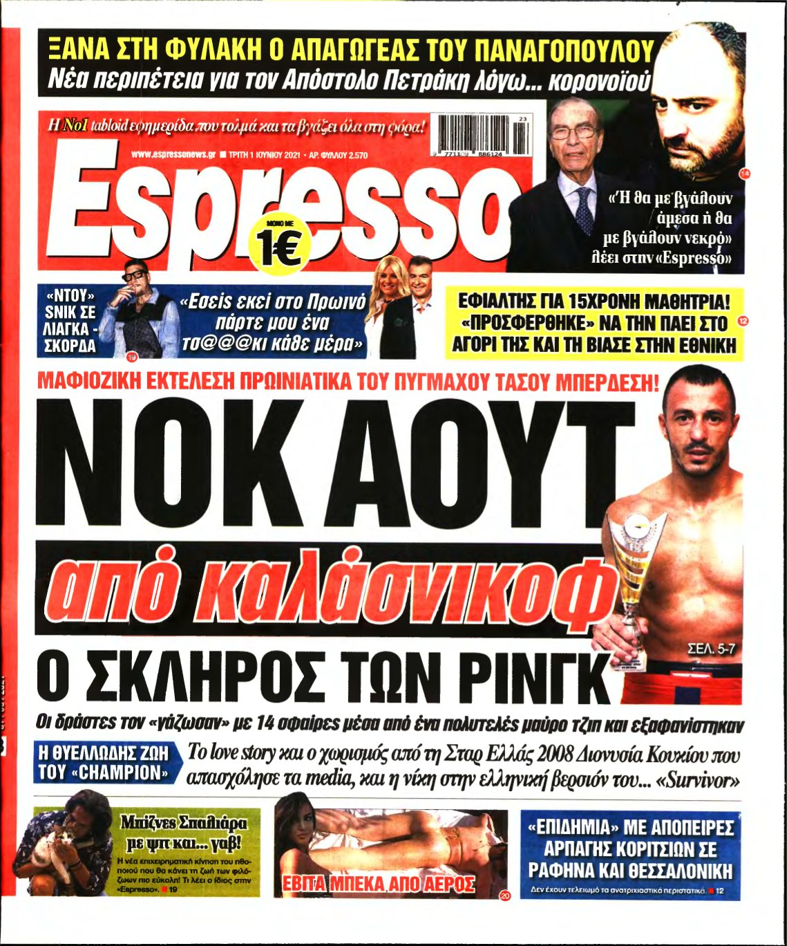 ESPRESSO – 01/06/2021