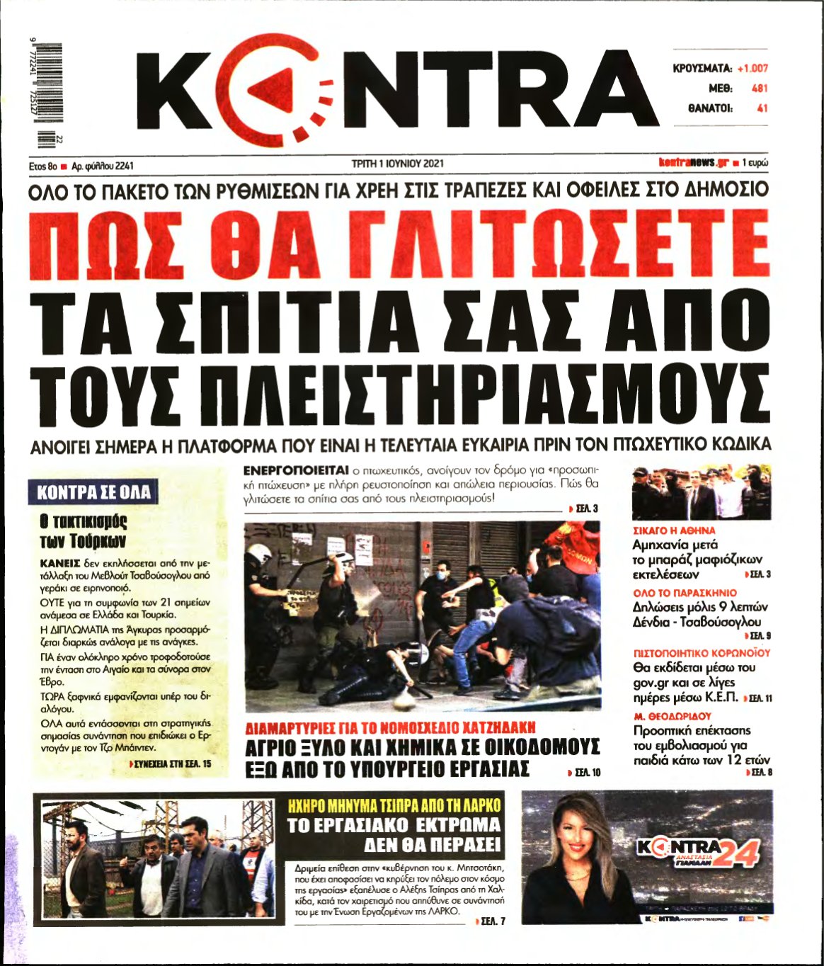 KONTRA NEWS – 01/06/2021