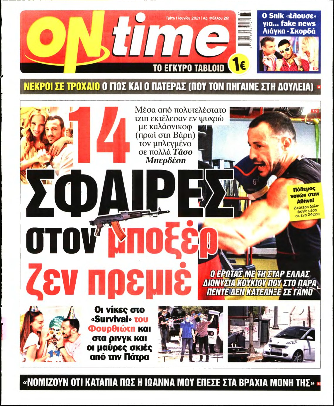 ON TIME – 01/06/2021