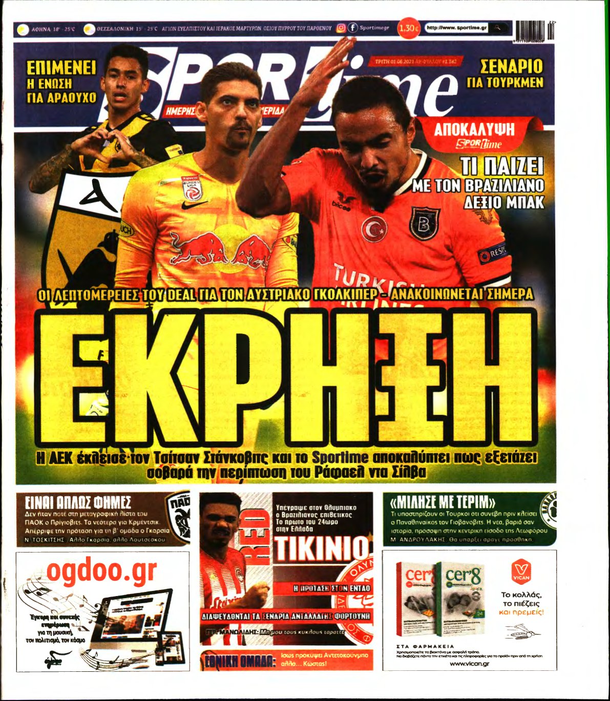 SPORTIME – 01/06/2021