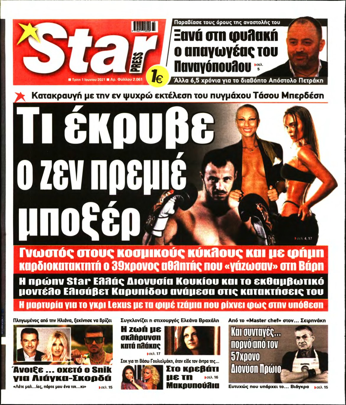STAR PRESS – 01/06/2021