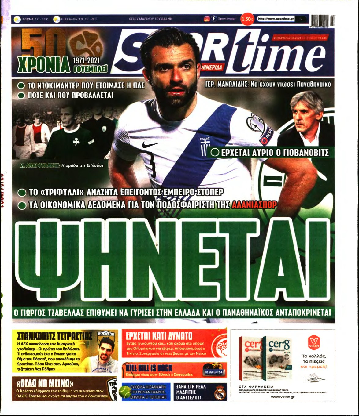 SPORTIME – 02/06/2021