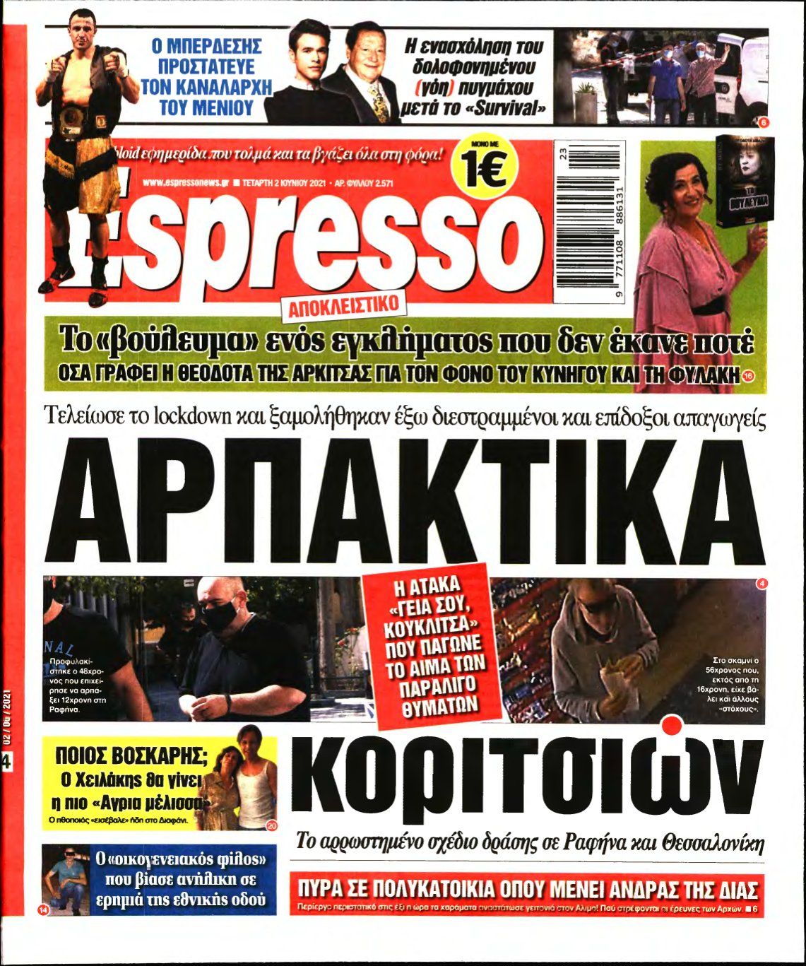 ESPRESSO – 02/06/2021
