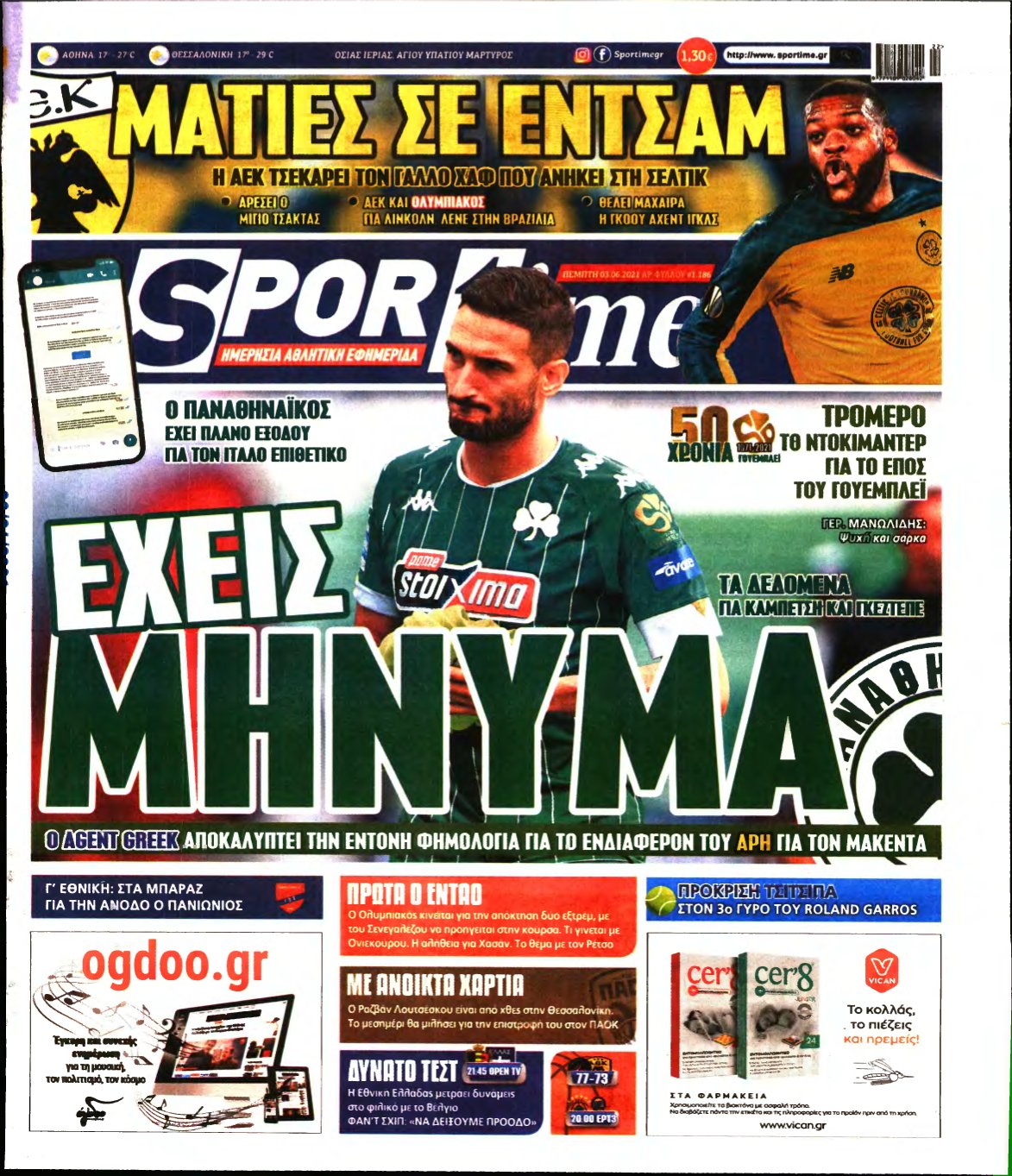 SPORTIME – 03/06/2021