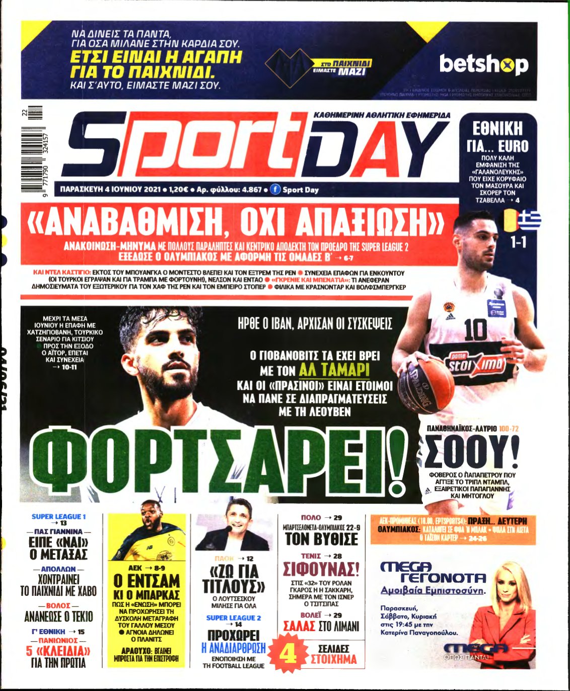 SPORTDAY – 04/06/2021