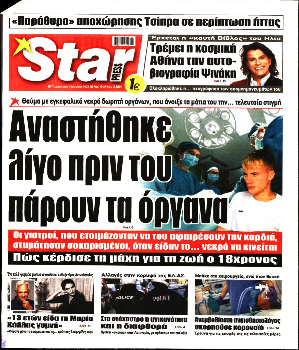 STAR PRESS – 04/06/2021