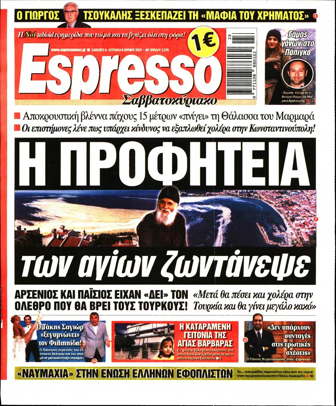 ESPRESSO – 05/06/2021
