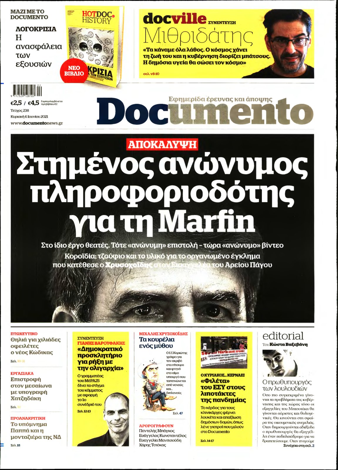 DOCUMENTO – 06/06/2021