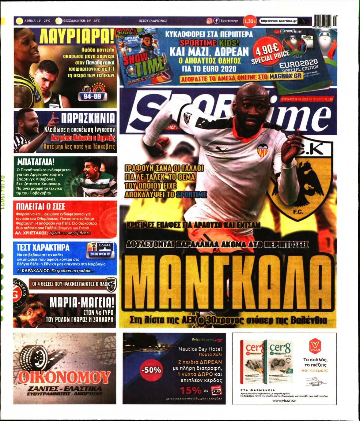 SPORTIME ΚΥΡΙΑΚΗΣ (αρχειο) – 06/06/2021