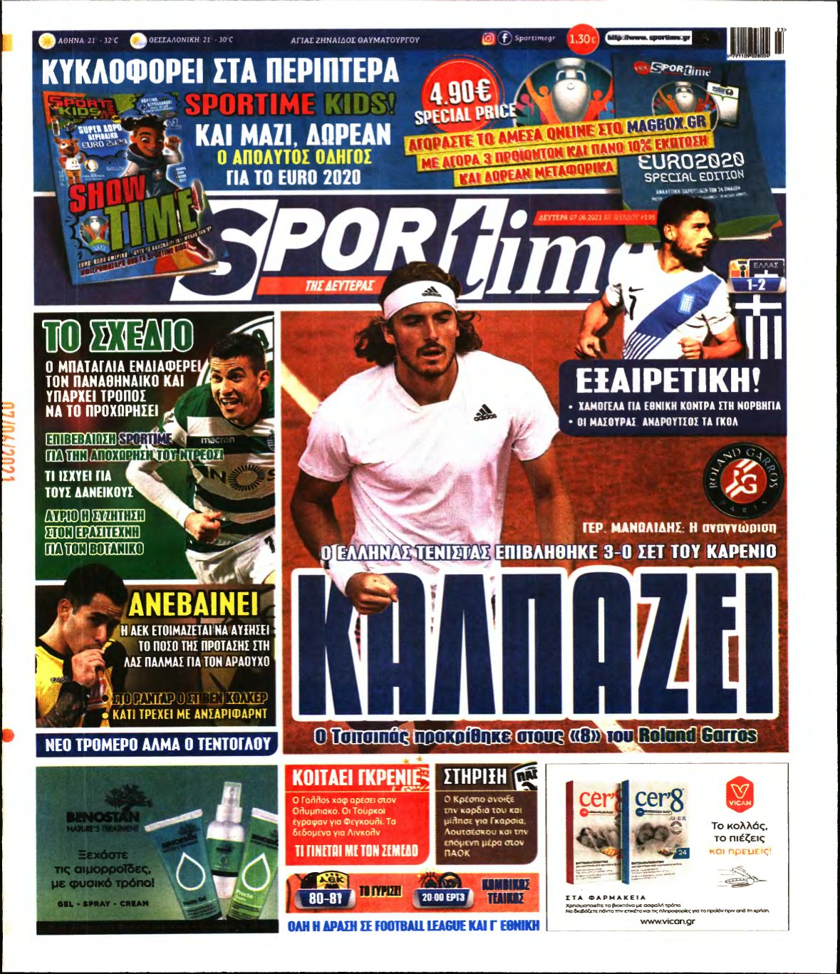 SPORTIME – 07/06/2021