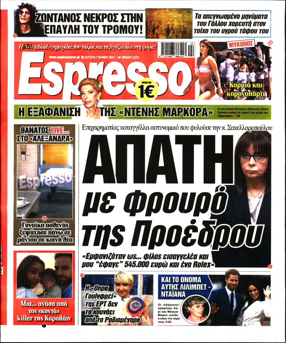 ESPRESSO – 07/06/2021