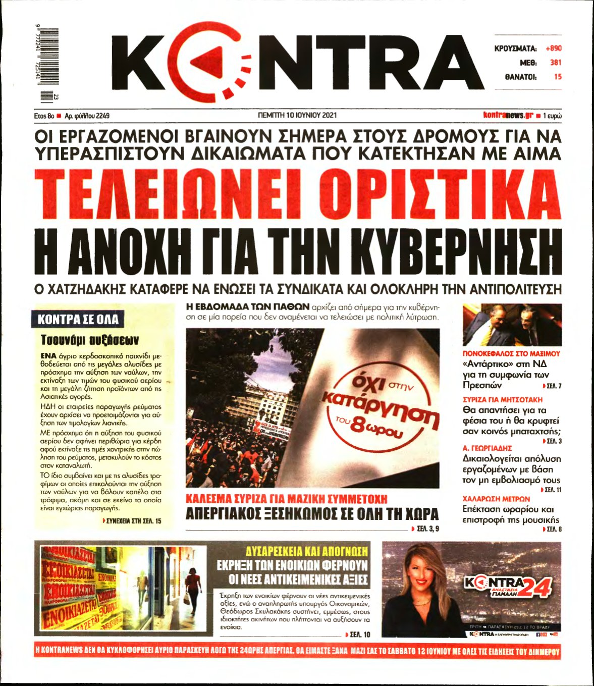 KONTRA NEWS – 10/06/2021