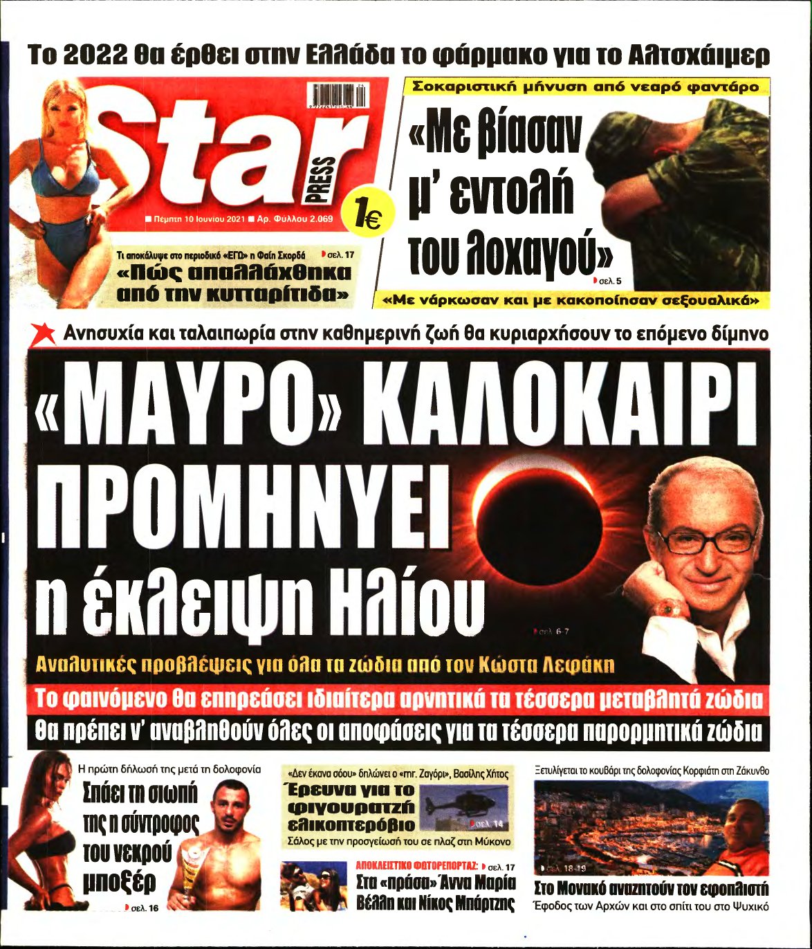 STAR PRESS – 10/06/2021