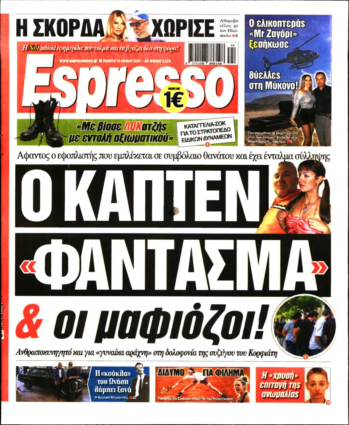 ESPRESSO – 10/06/2021