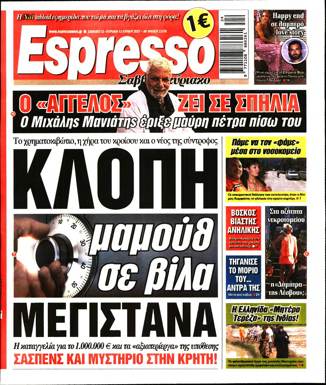 ESPRESSO – 12/06/2021